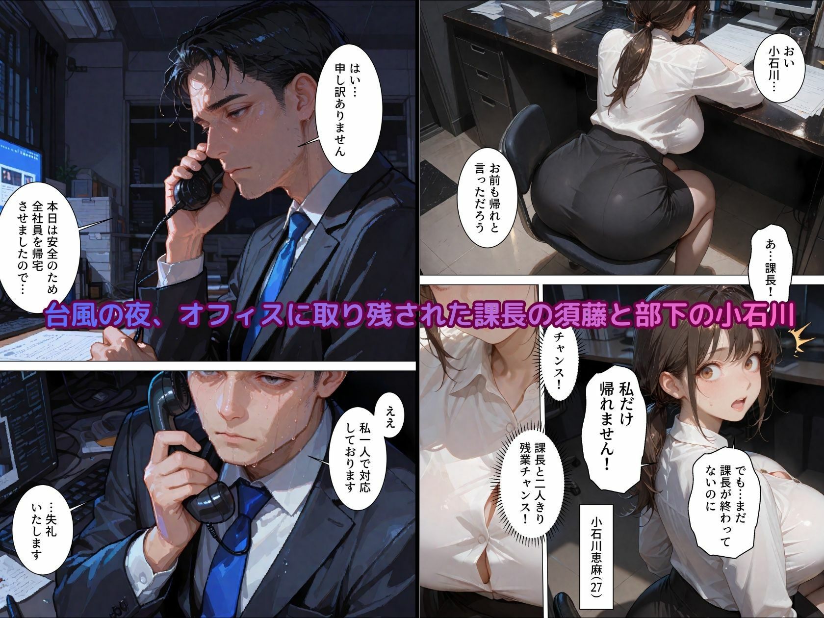 大好きなあの人にご奉仕セックス マシュマロボディで恩返し種付け性交 - サンプル画像 2