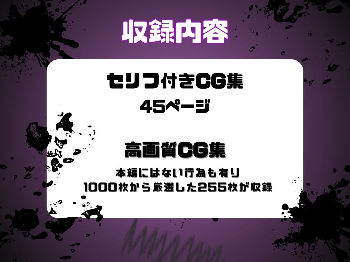 優等生女子を拘束され犯●れる話。 - サンプル画像 10