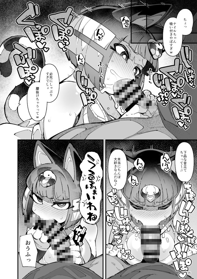 アナタが悪いんだから責任取りなさいよ！！ - サンプル画像 4