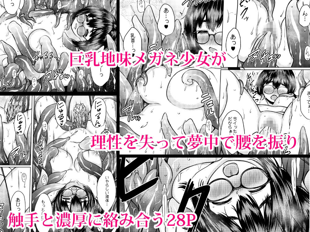 ねこ缶総集編Vol.6 - サンプル画像 8