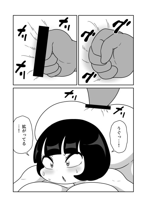 腸内フィスト餅つき - サンプル画像 4