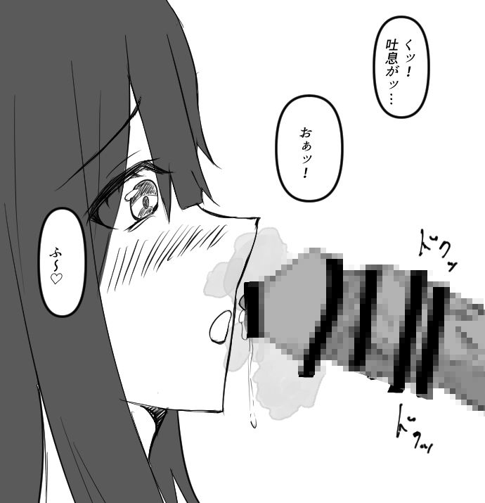 幼なじみが痴女ドМな件 - サンプル画像 1