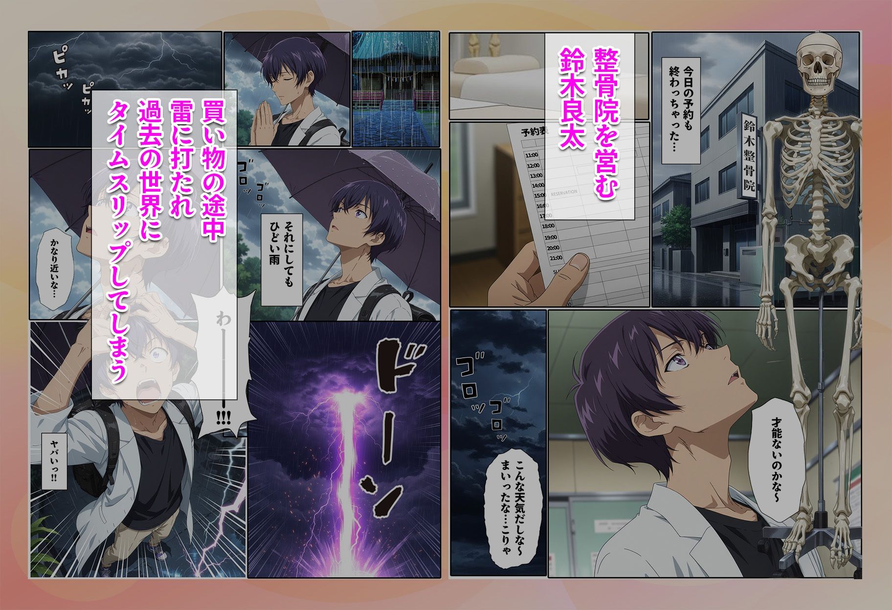 旦那さんじゃなく僕の精子でいいんですか？ - サンプル画像 1