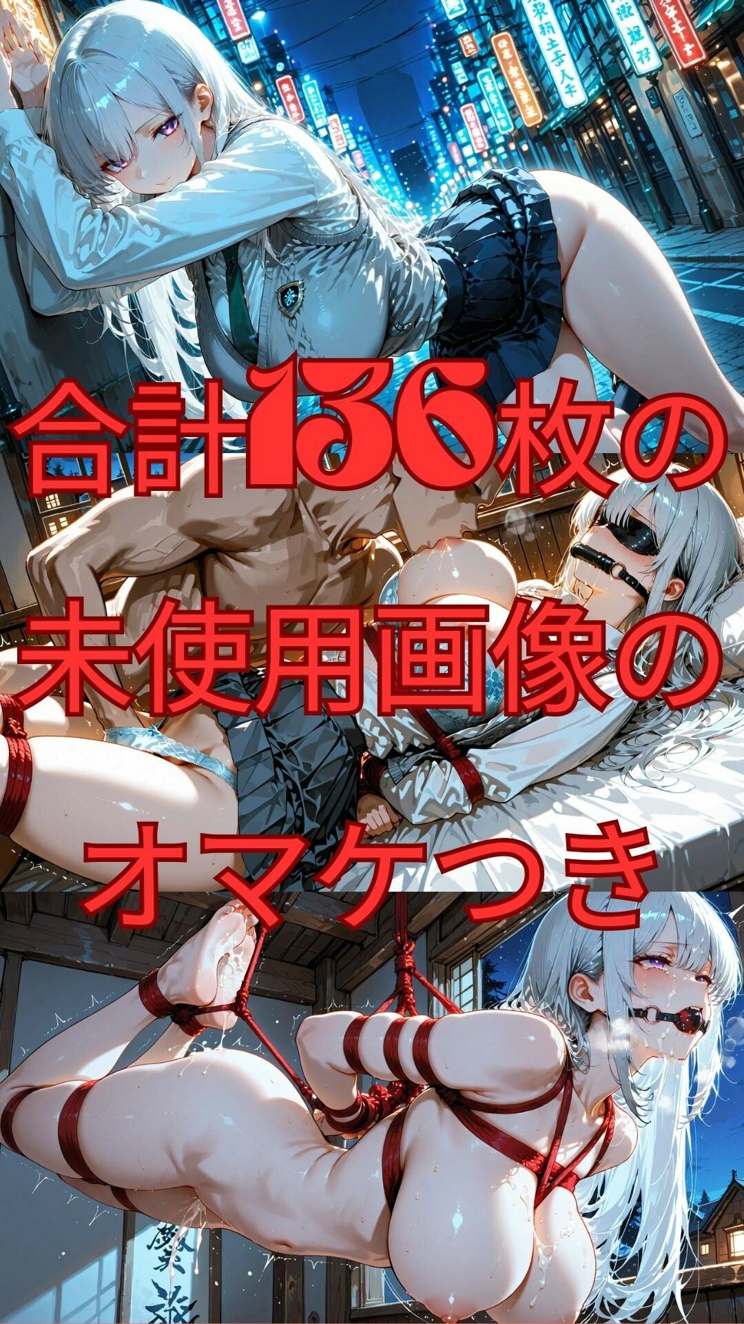 目隠し令嬢の甘い監禁:瑠璃が堕ちる山荘の罠 - サンプル画像 3