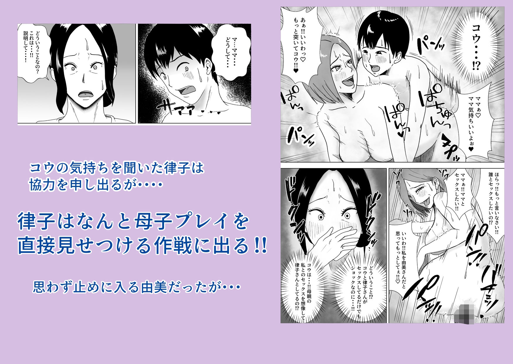 熟女の手ほどき母の愛 - サンプル画像 4