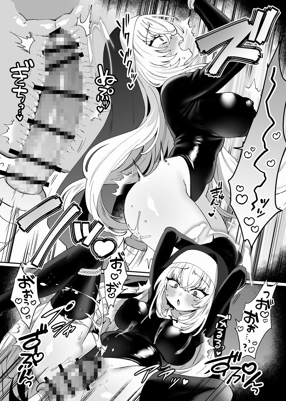 梱包少女BA総集編 - サンプル画像 4