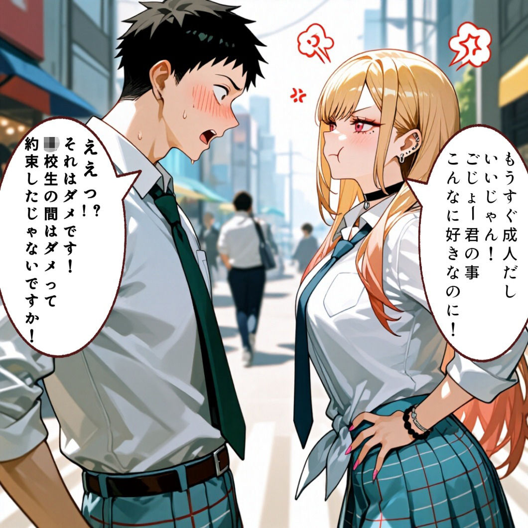 着せ替え人形がお仕置きされる - サンプル画像 2