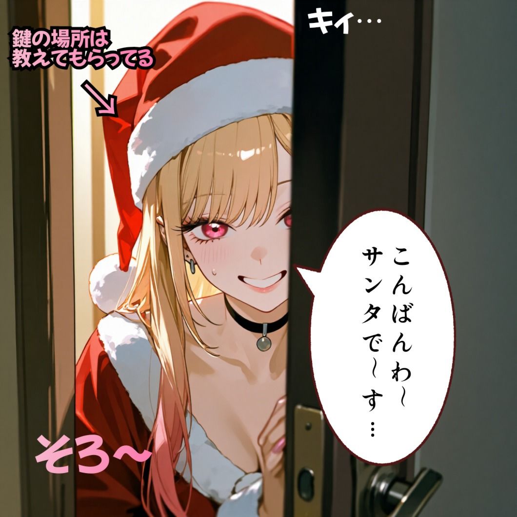 着せ替え人形がお仕置きされる - サンプル画像 3