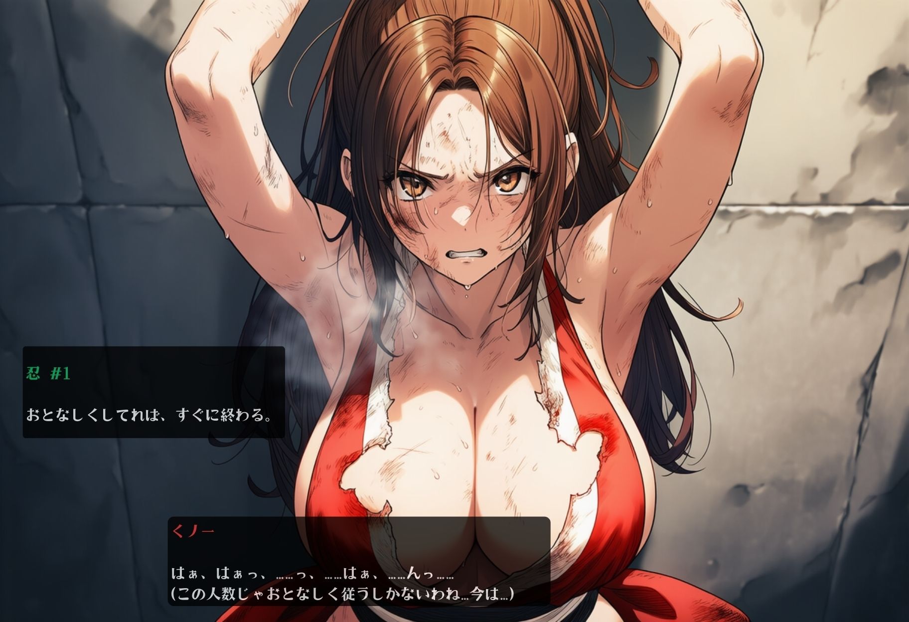 完敗の忍。恥辱に震え、電撃に焼かれ... - サンプル画像 1