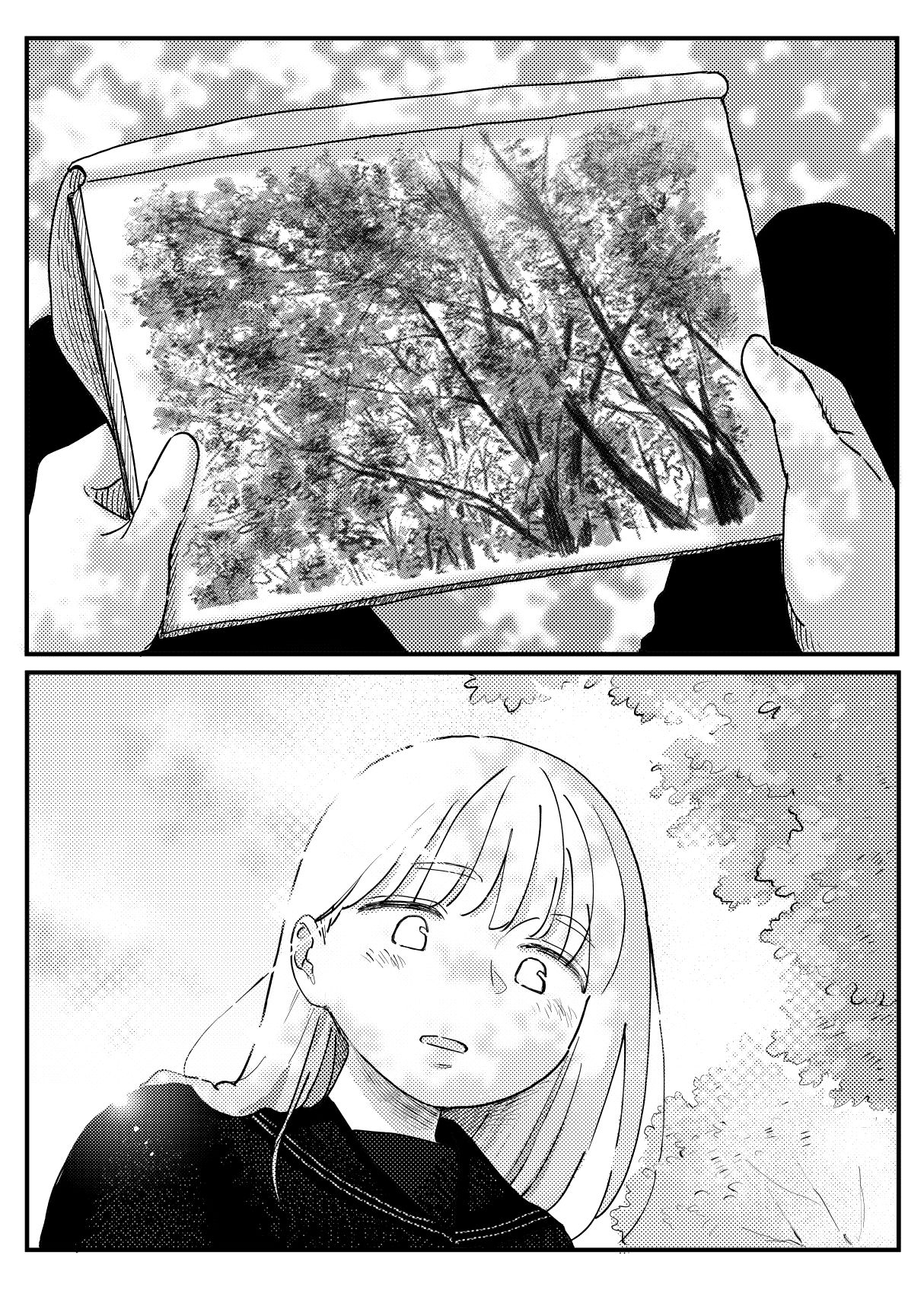 本当の僕を見てくれる？〜幼馴染への20年越しの恋が歪むまで〜 - サンプル画像 3