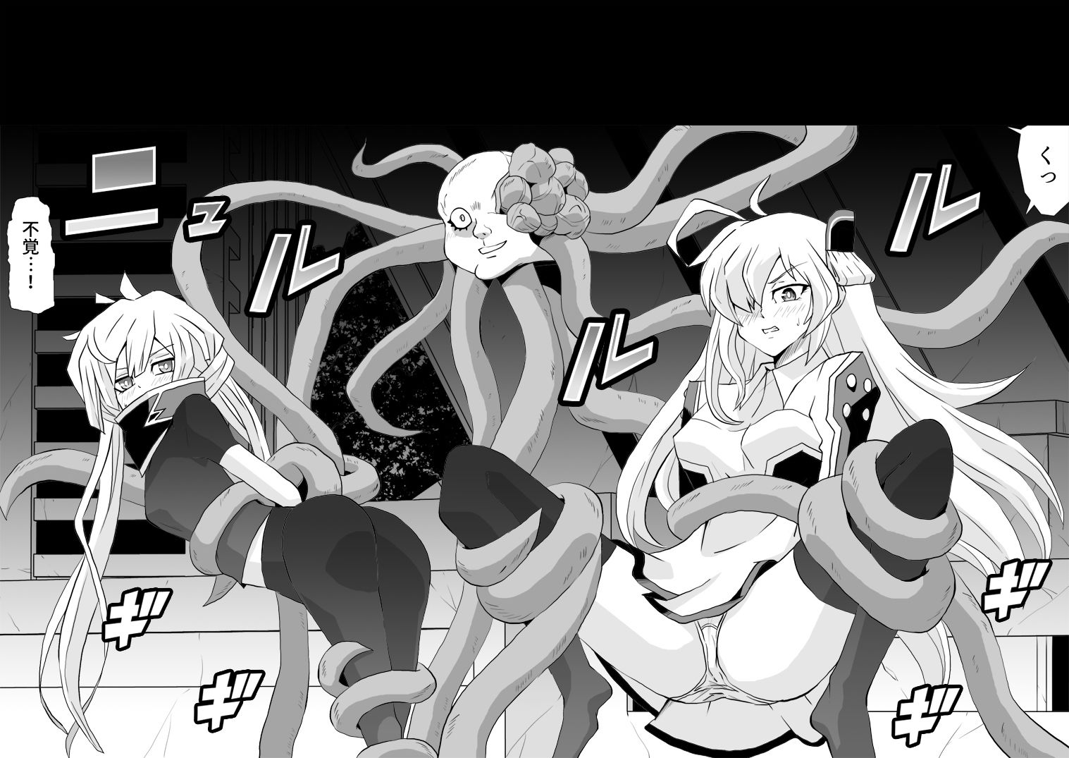 SL ENGAGEII - サンプル画像 1