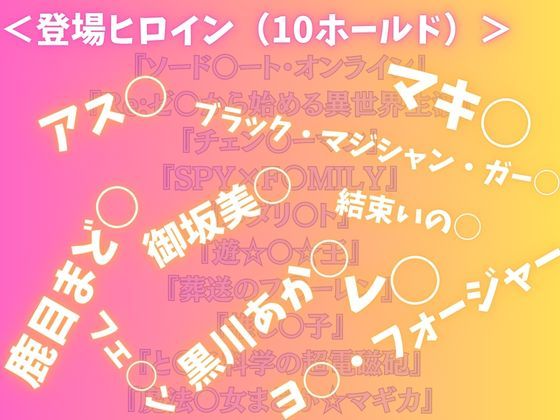 ヒロインだいしゅきホールド大全 - サンプル画像 2