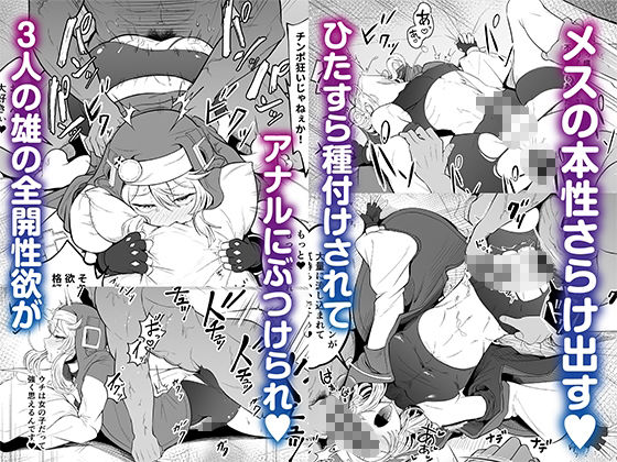 ブリジットくんのおひねり事情 - サンプル画像 3