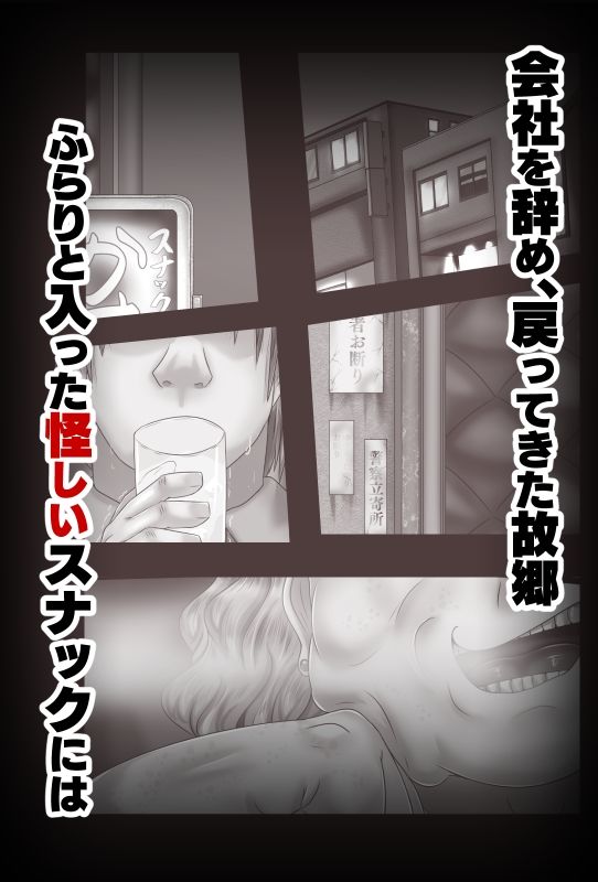 さとこわ - サンプル画像 1