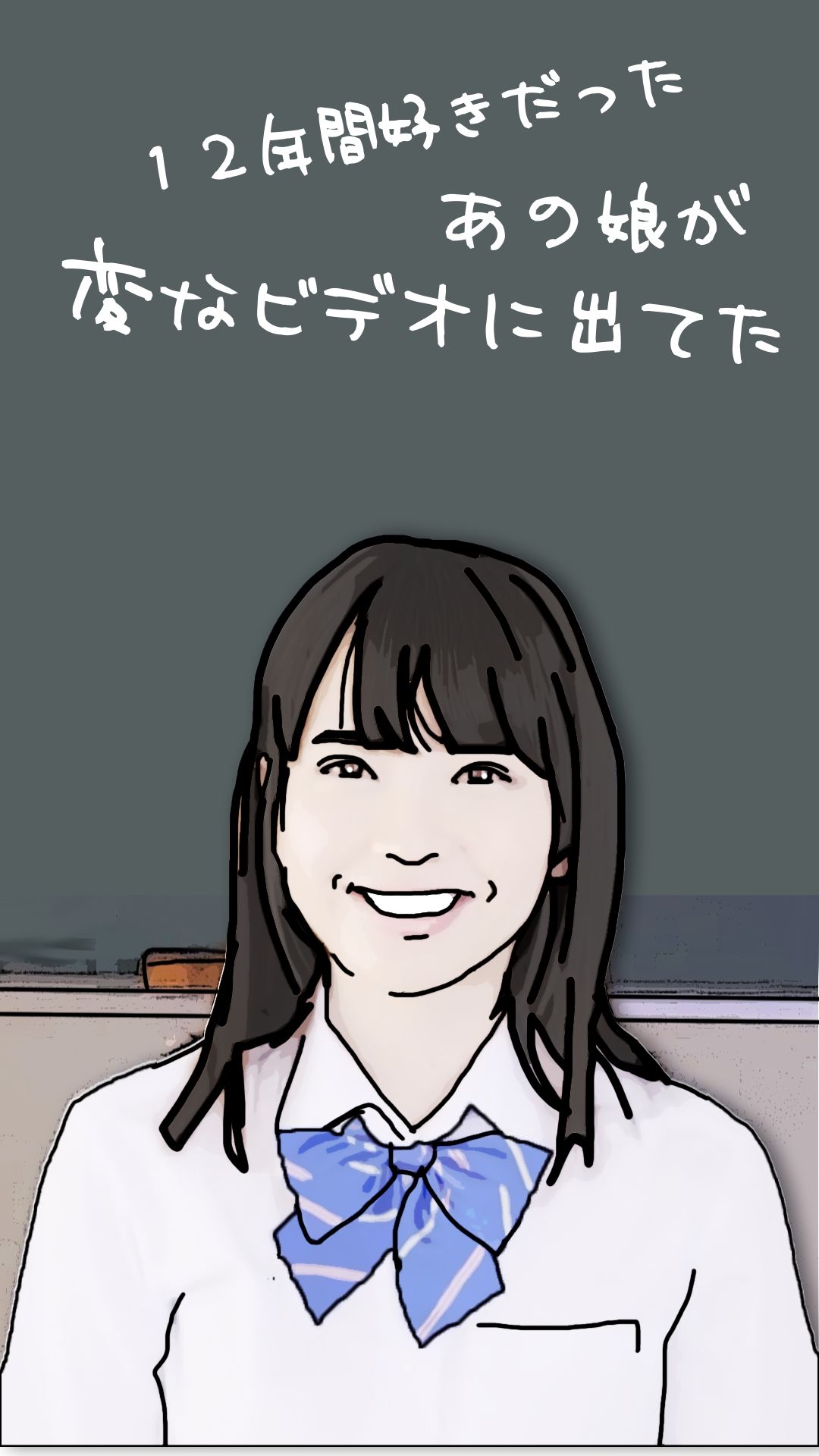 12年間好きだったあの娘が変なビデオに出ていた - サンプル画像 1