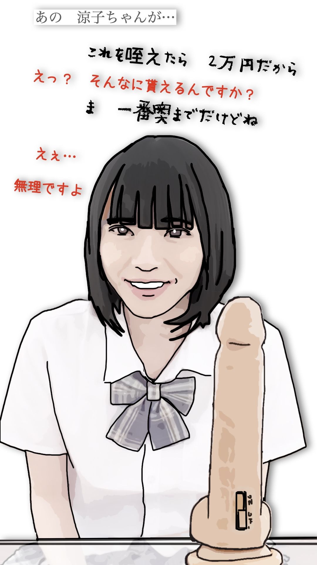 12年間好きだったあの娘が変なビデオに出ていた - サンプル画像 5