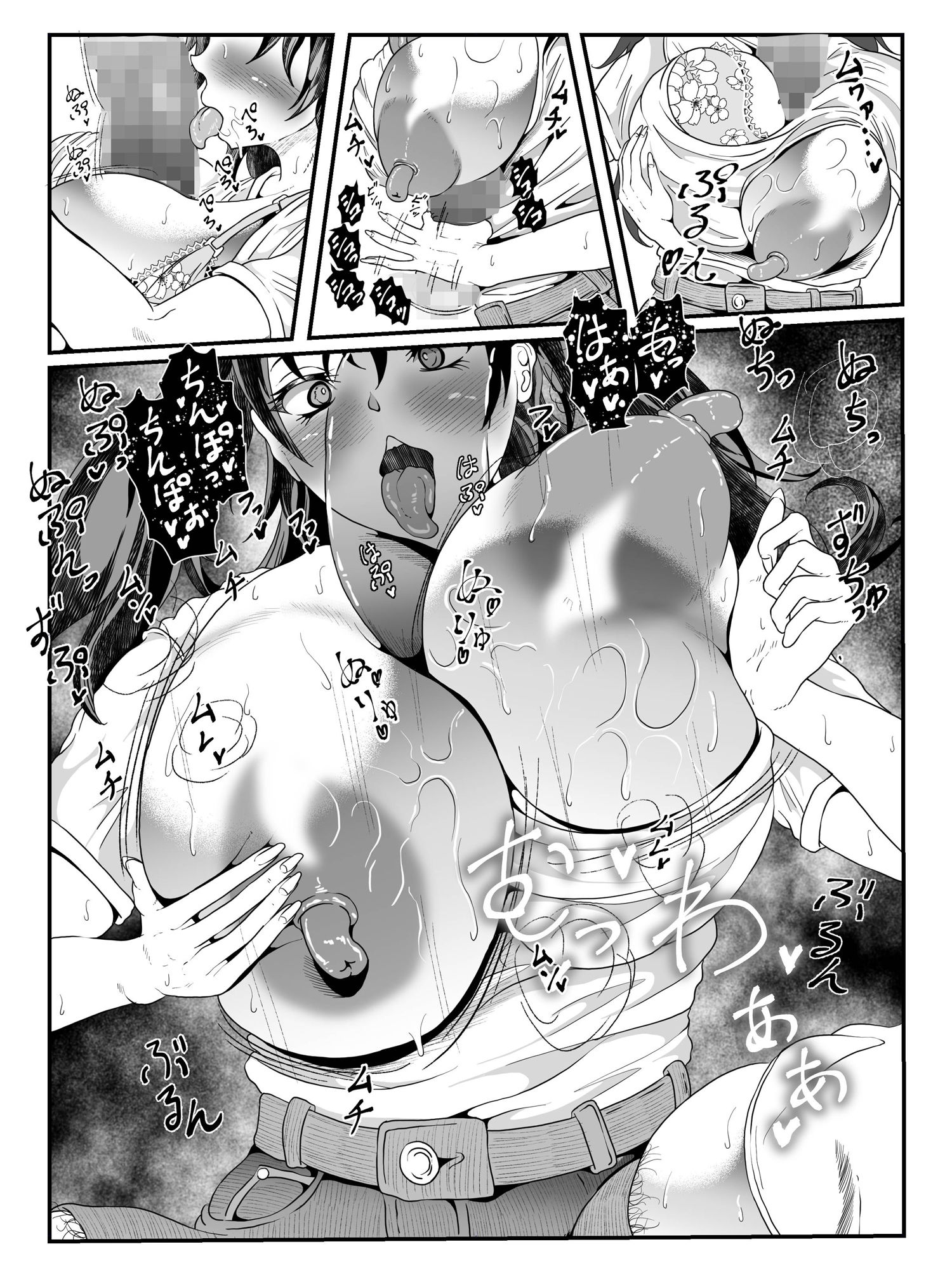 クレシェンス島の闘争 Additional Stories  〜  Episode III  〜 - サンプル画像 8