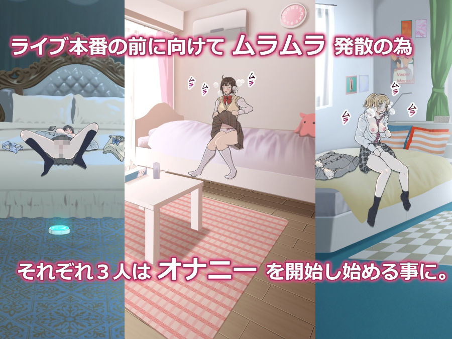 没頭オナニー 〜学生アイドル編〜 - サンプル画像 4