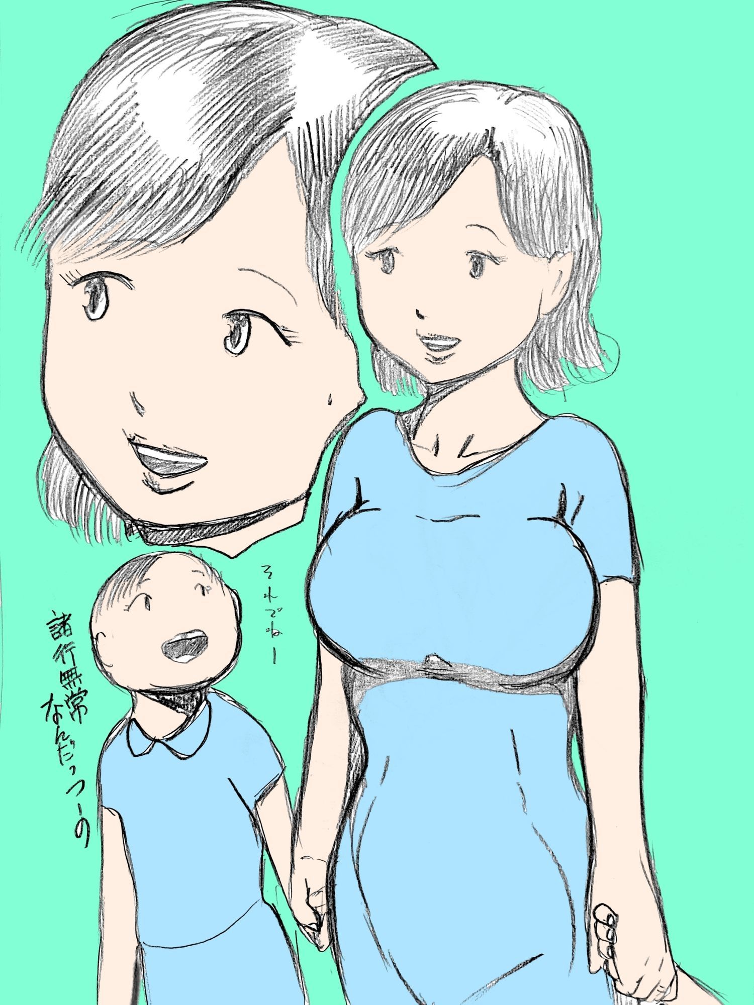 途切れた想い - サンプル画像 4