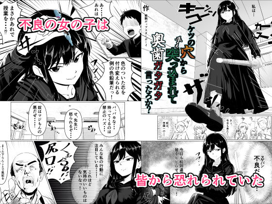 ケツに手ぇ突っ込まれて奥歯ガタガタ言ったろか？ - サンプル画像 2