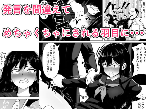 ケツに手ぇ突っ込まれて奥歯ガタガタ言ったろか？ - サンプル画像 4