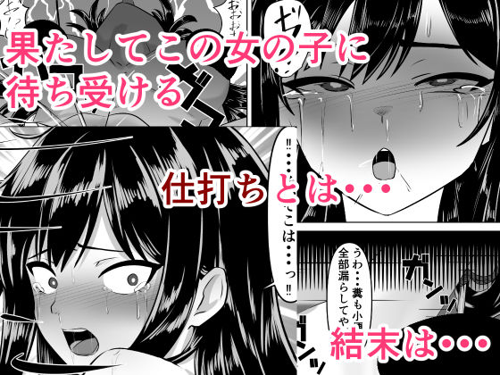 ケツに手ぇ突っ込まれて奥歯ガタガタ言ったろか？ - サンプル画像 6