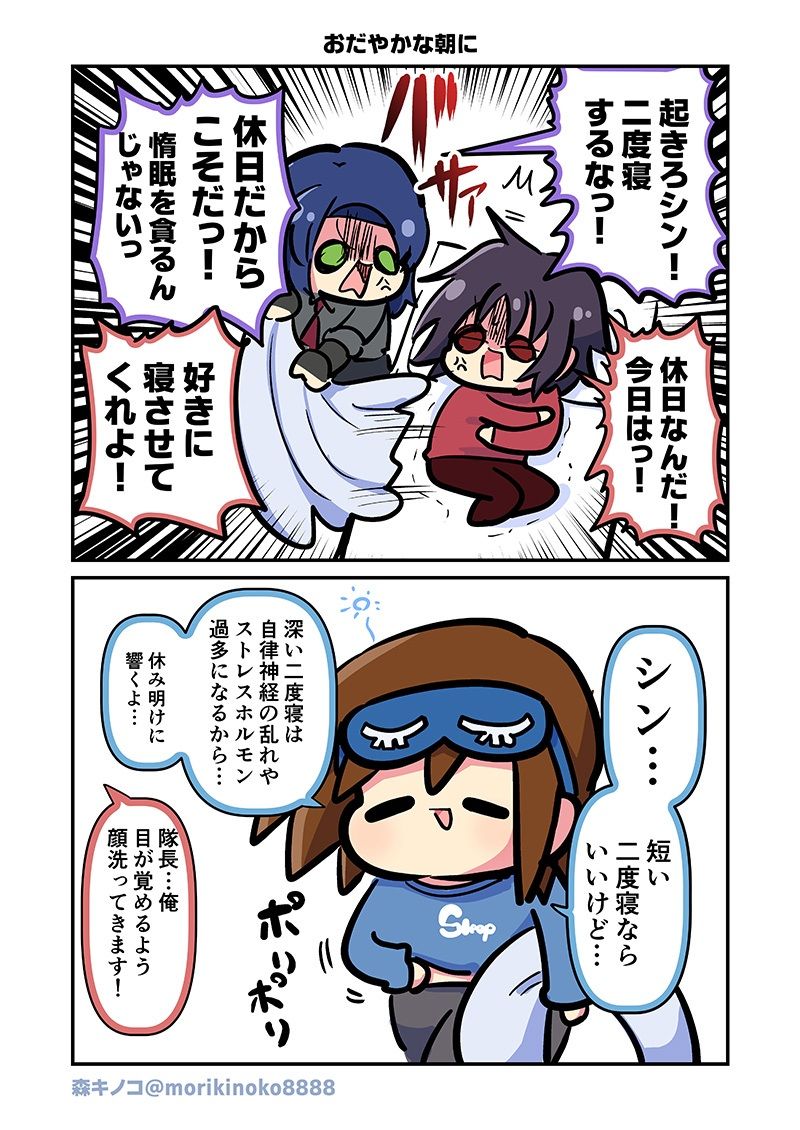 みんな自由でまいっタネ！7 - サンプル画像 3