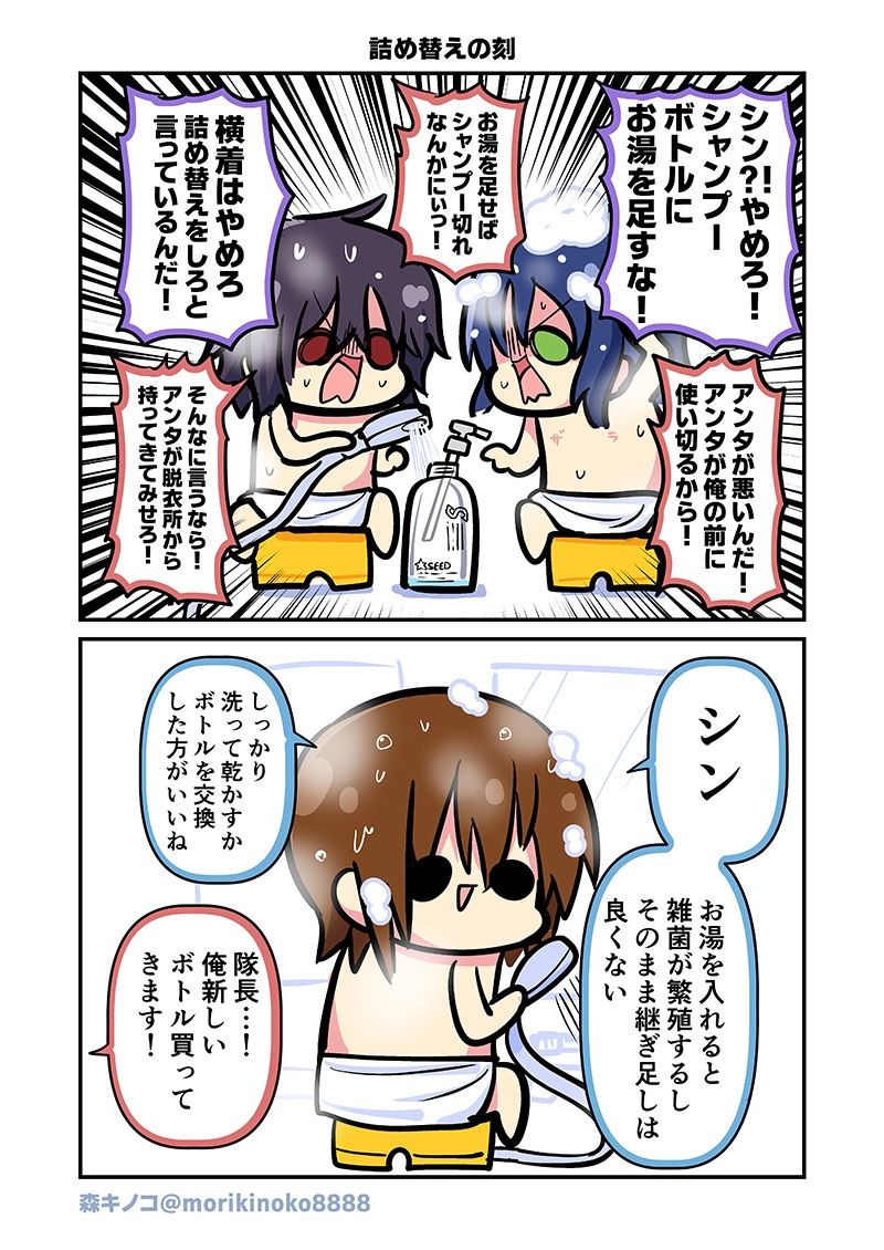 みんな自由でまいっタネ！7 - サンプル画像 4