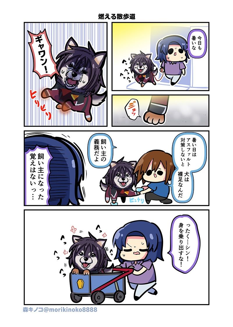 みんな自由でまいっタネ！6 - サンプル画像 3