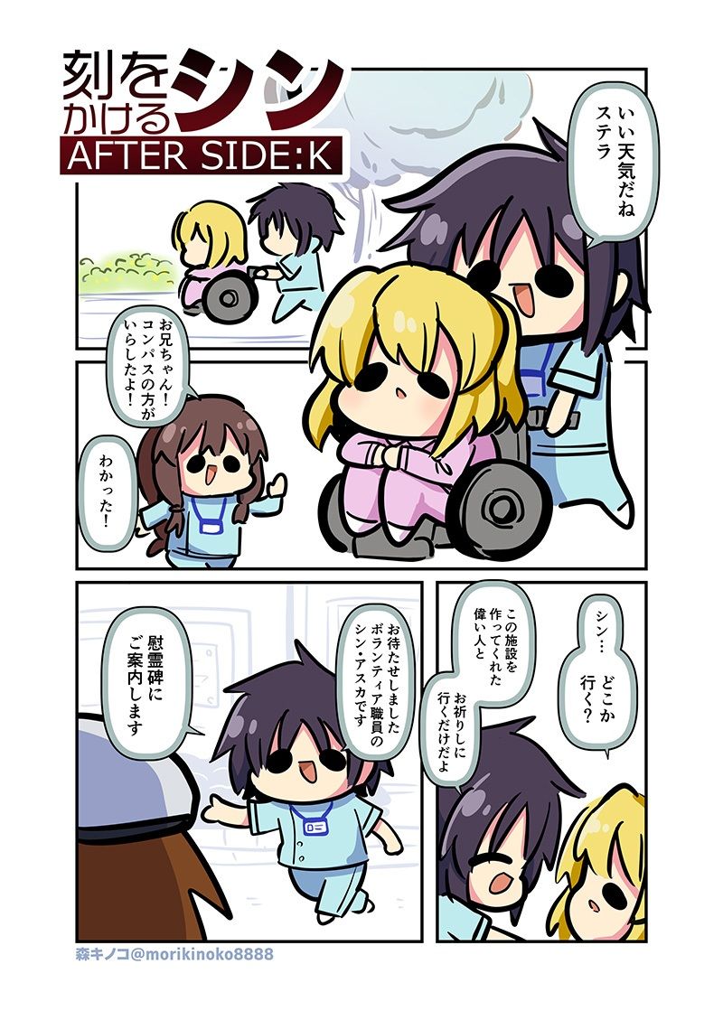 みんな自由でまいっタネ！6 - サンプル画像 5