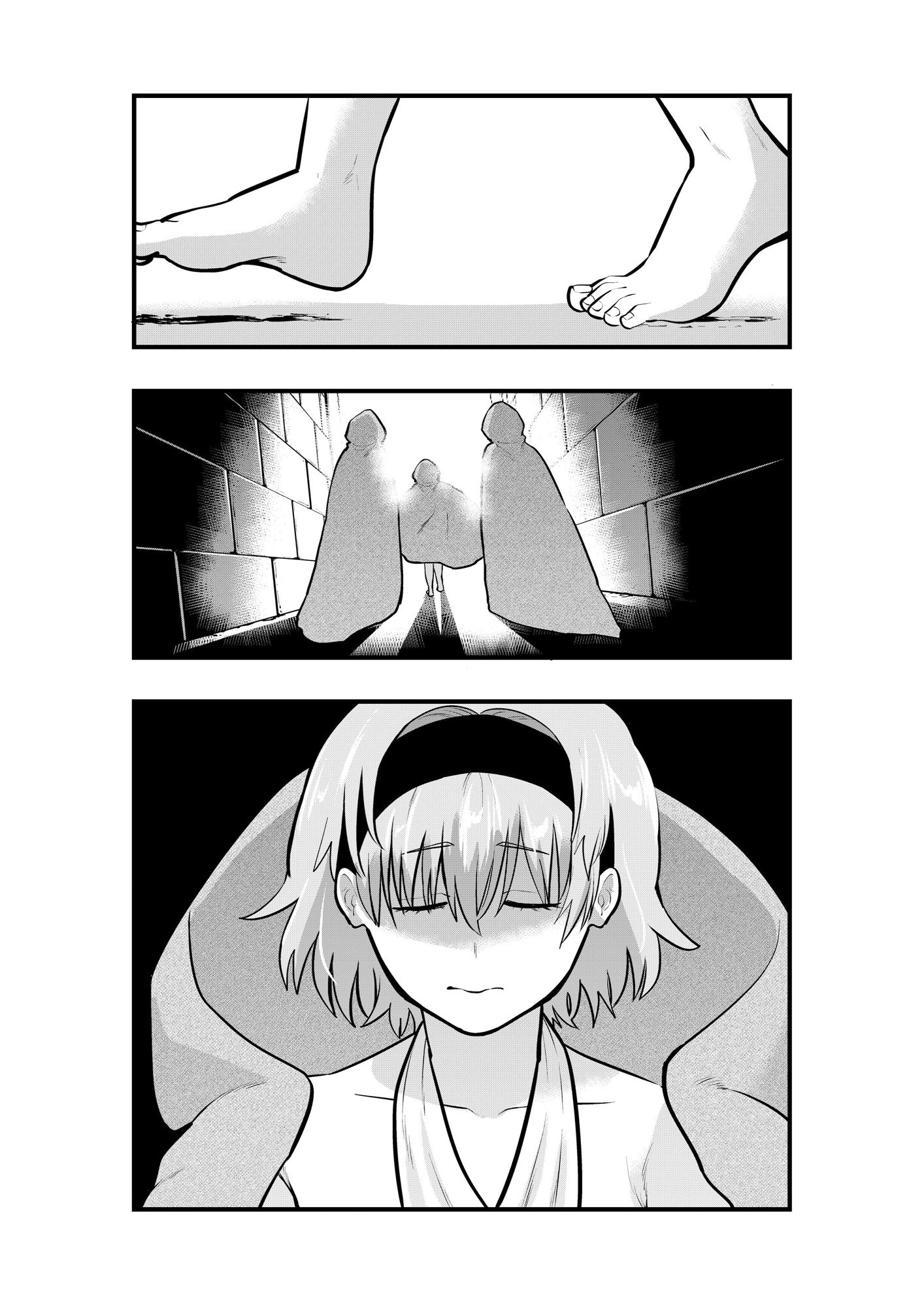 王子と聖女♂の性交儀式 - サンプル画像 1