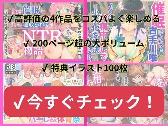 To LOVEる -とらぶる-  マンガ総集編 - サンプル画像 8