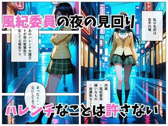 寝かせればよくね？  古手川唯編。 - サンプル画像 1