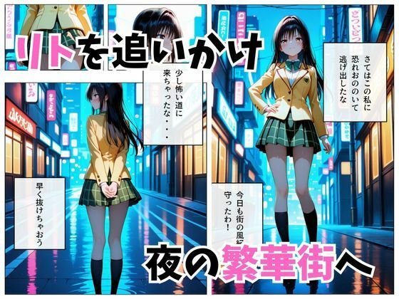 寝かせればよくね？  古手川唯編。 - サンプル画像 2