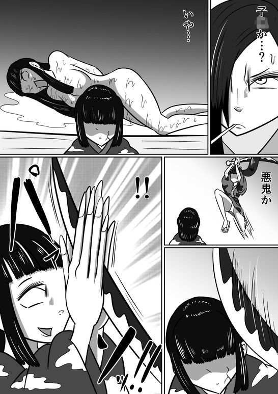 擽念寺 - サンプル画像 5