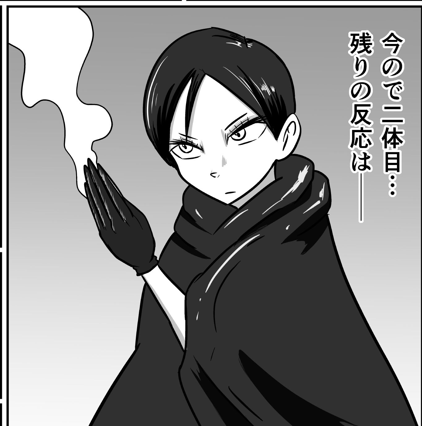 擽念寺 - サンプル画像 8