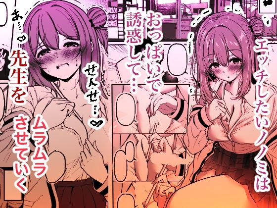 聖母の汚濁 理性が壊れるまであと0秒 - サンプル画像 3