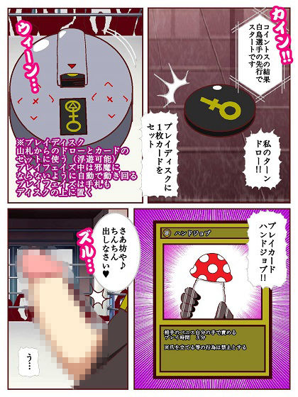 セクシャルバトラー 〜VS白鳥真樹〜 - サンプル画像 7