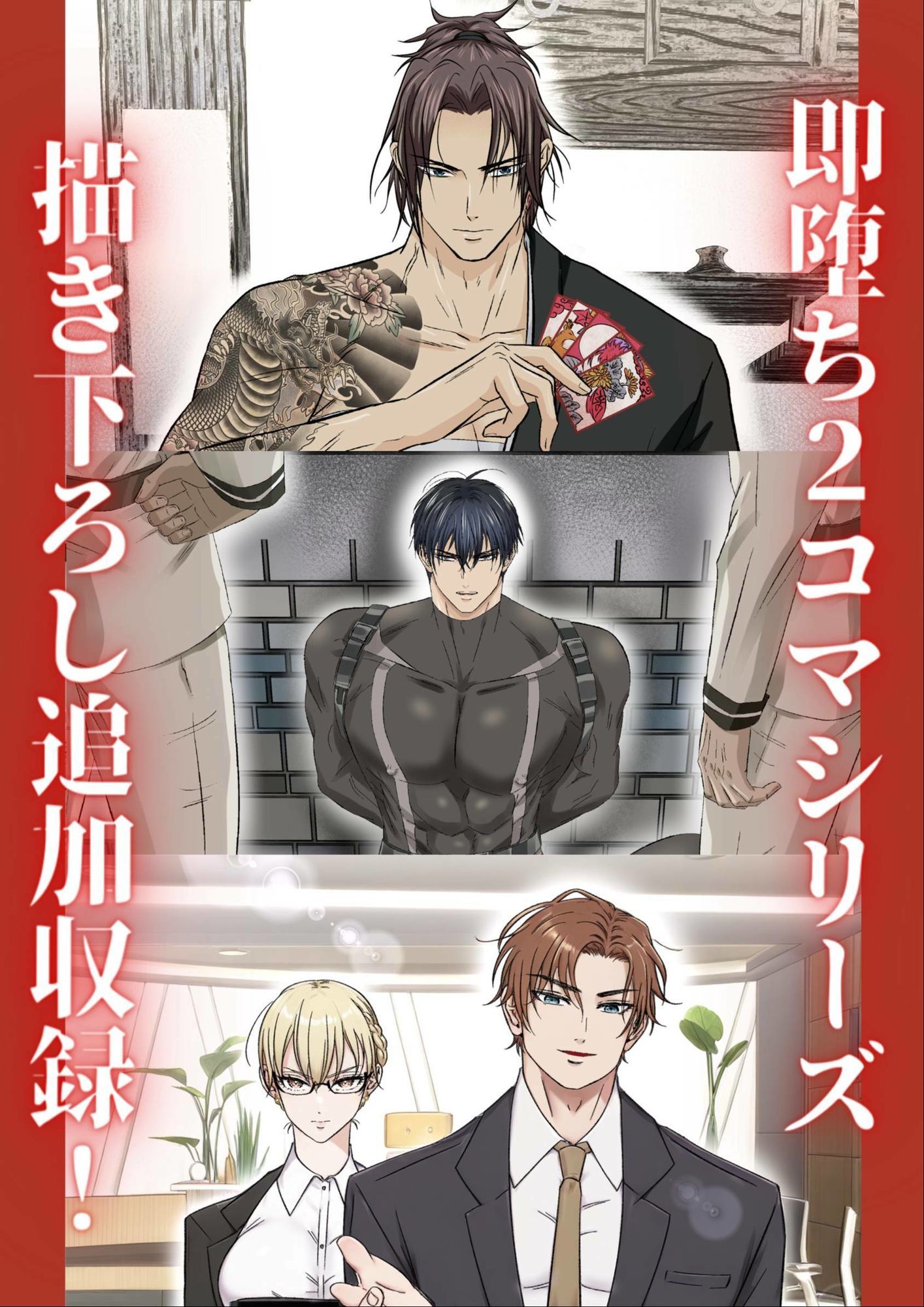 青長花芽COLLECTION Vol.1 - サンプル画像 6