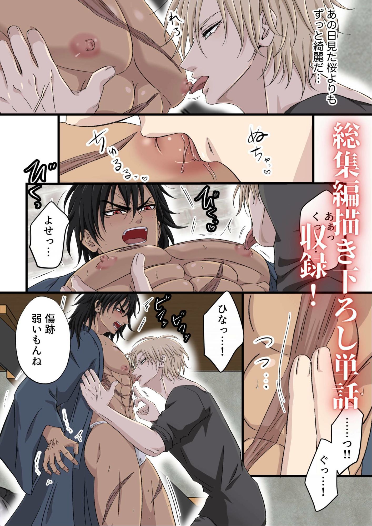 青長花芽COLLECTION Vol.1 - サンプル画像 10