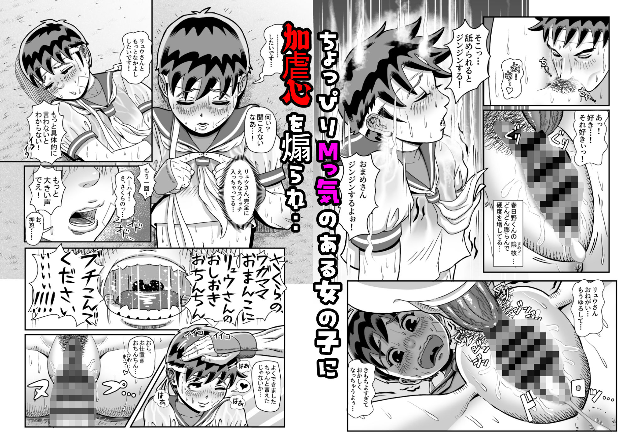 純情娘と初めてどうし嬉し恥ずかし汗だく濃厚ラブラブえっち - サンプル画像 7