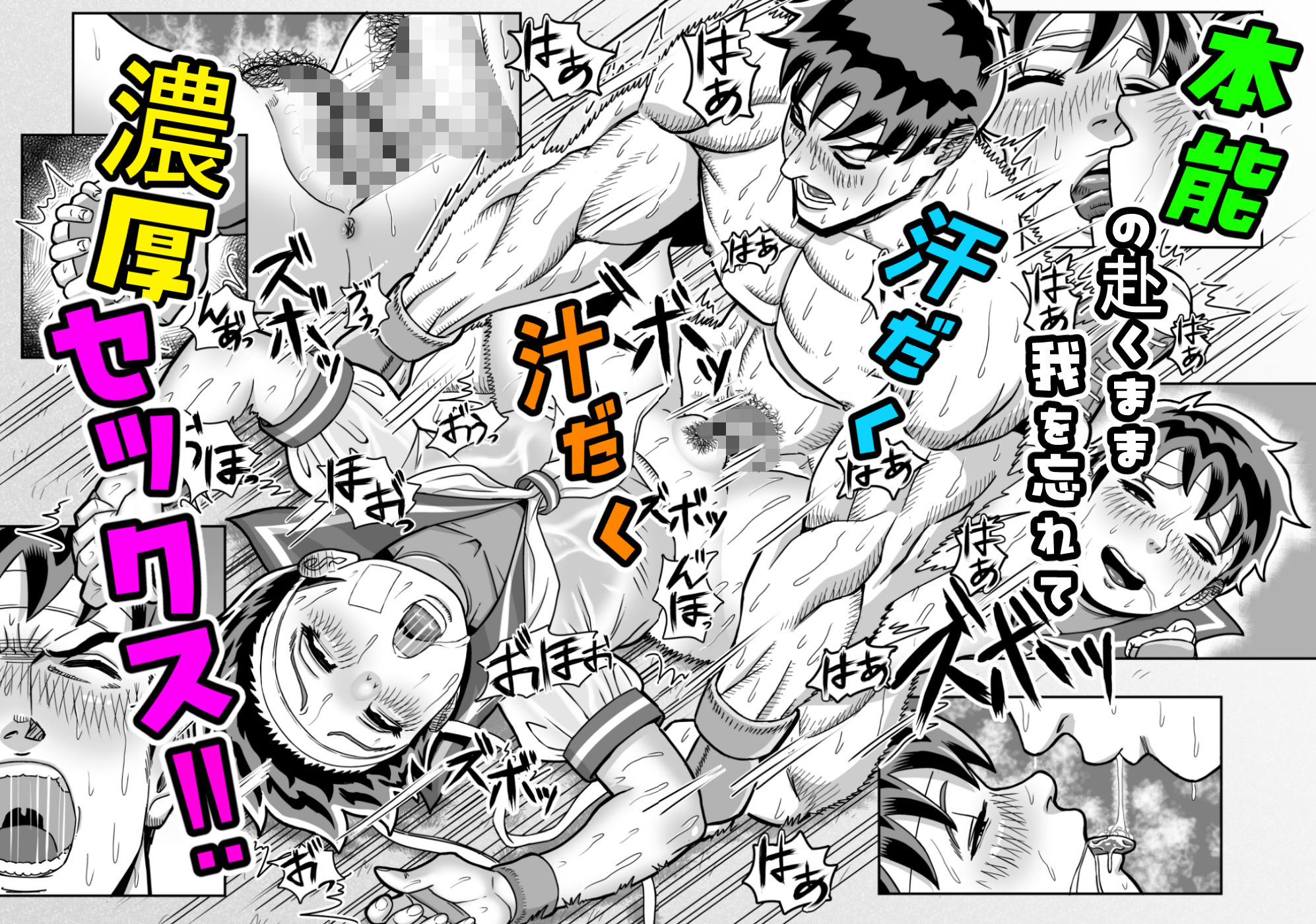 純情娘と初めてどうし嬉し恥ずかし汗だく濃厚ラブラブえっち - サンプル画像 8