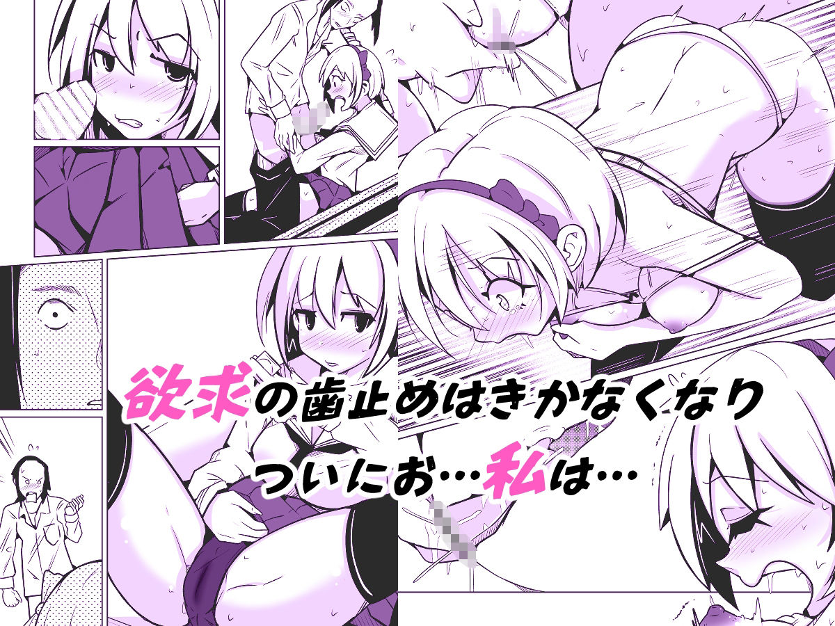 俺が私に堕ちるまでのDIARY - サンプル画像 3