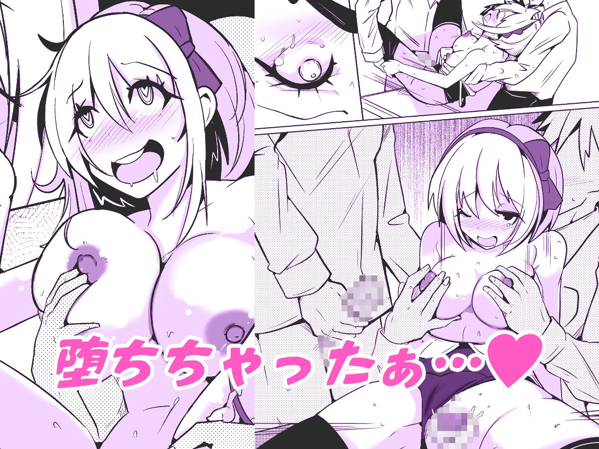 俺が私に堕ちるまでのDIARY - サンプル画像 4