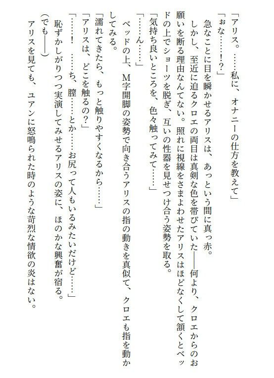 クロエ陥落  脱糞絶頂を繰り返すメス奴● - サンプル画像 1