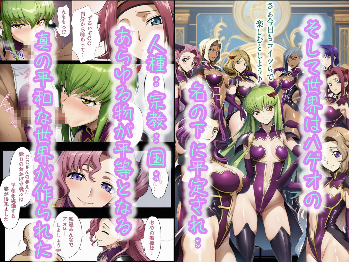 俺はこの能力をエロい事にしか使わない！総集編 - サンプル画像 2
