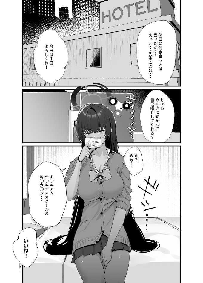 弊シャ短編まとめ 2025 - サンプル画像 3