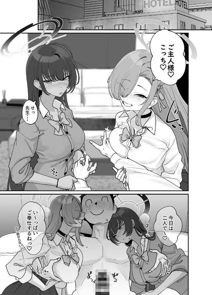 弊シャ短編まとめ 2025 - サンプル画像 4