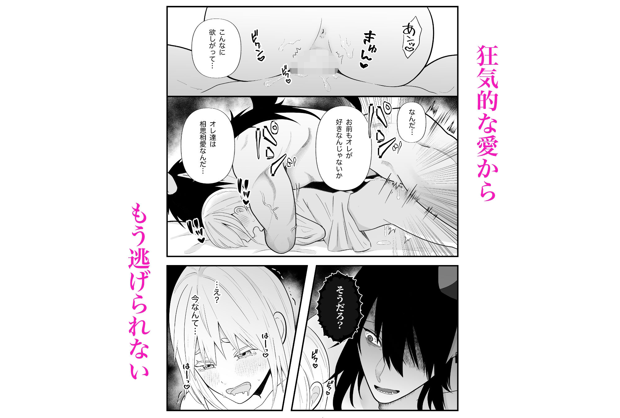 無知な魔王様は子づくりがしたい - サンプル画像 10