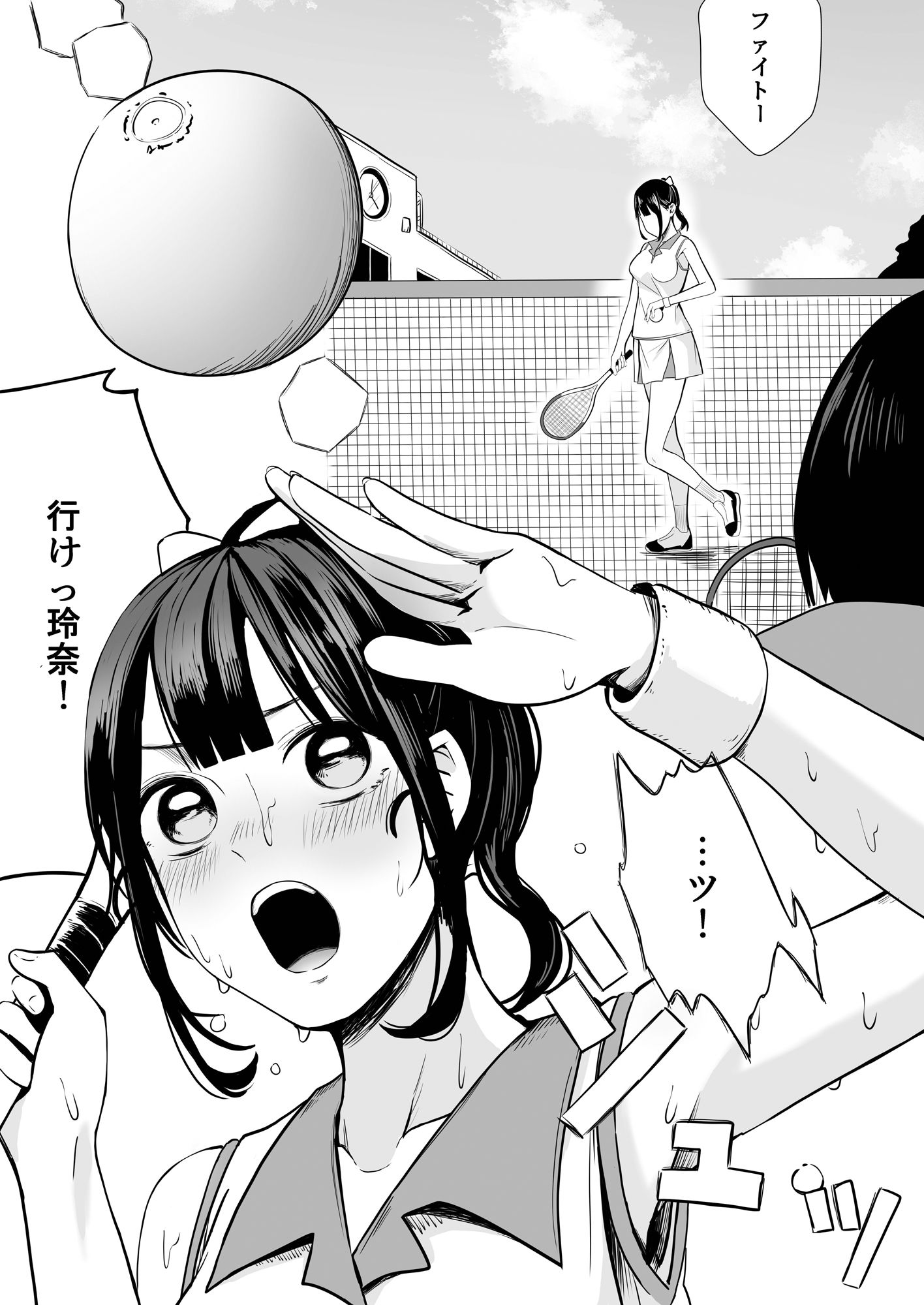 部のエースがチャラ男に堕ちるまで - サンプル画像 1